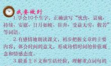 和时间赛跑的谚语