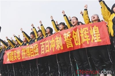 动员会议销售口号