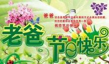 60岁长辈生日祝福语