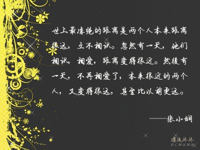 个性签名大全报价