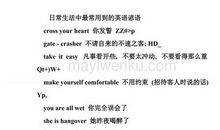 关于生产生活的谚语