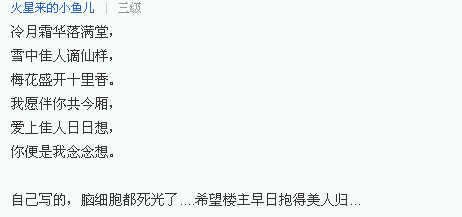 我喜欢你的藏诗