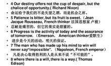 读书的英文名人名言