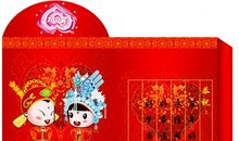 婚礼祝福语红包