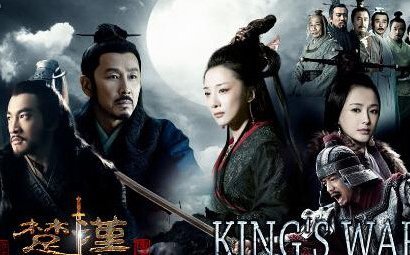 楚汉传奇的经典台词