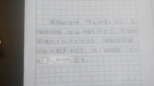 模仿花的平行句子