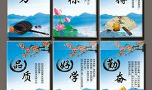 适合在学校悬挂的标语