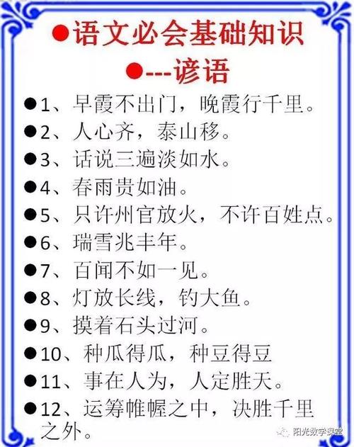 寓言表达内心的恐惧