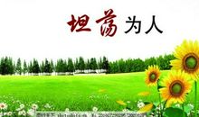 初中班级班训大全