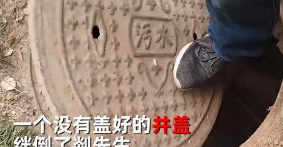 谢厚羽鸡毛掉进井里
