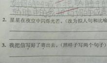 描写善良的比喻句