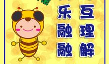 形容家庭的句子