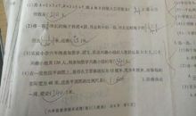 学生成绩单家长评语