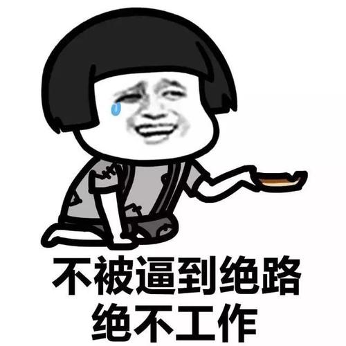 非常有趣的朋友圈谈论