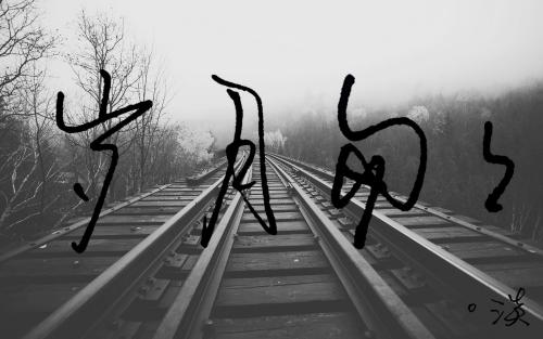 形容人生沧桑的句子