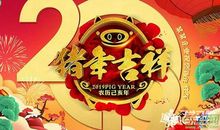 关于新年的祝福语2019