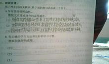 用不但而且造句大全