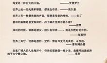 缺点改正的谚语