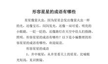 短的比喻句大全