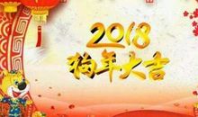 三十年校庆祝福语