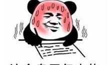 朋友圈拽的句子