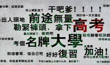 祝大学生的励志祝福语