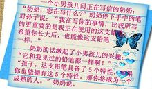 初中毕业班励志标语