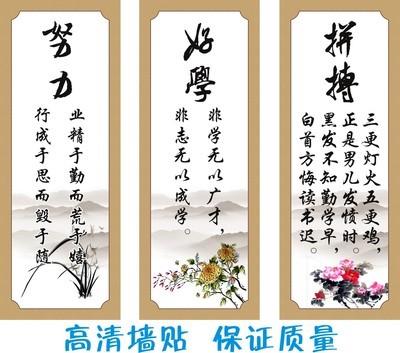 励志说法，谚语，诗歌