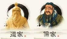 关于道家的经典语录