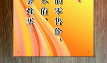 乐观向上的谚语