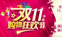 保险公司销售口号大全