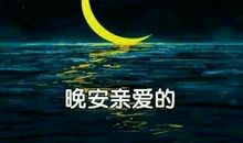 心态正能量短句12字