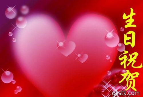 怀孕朋友的生日祝福