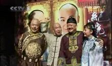 铁齿铜牙纪晓岚经典台词