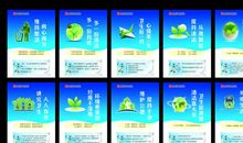 中英文安全标语