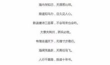 小学气象谚语语文书