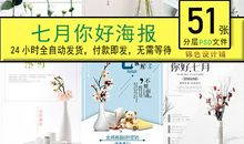 中秋励志语朋友圈