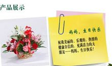 生日祝福语大全英语