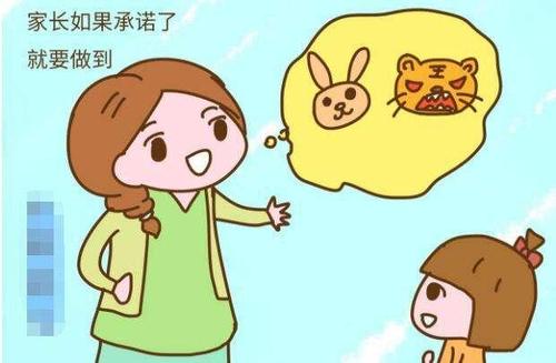 以身作则的箴言