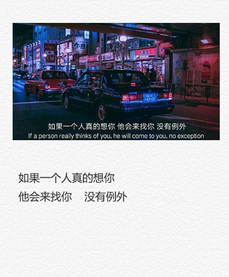 都印最热门的爱情短语