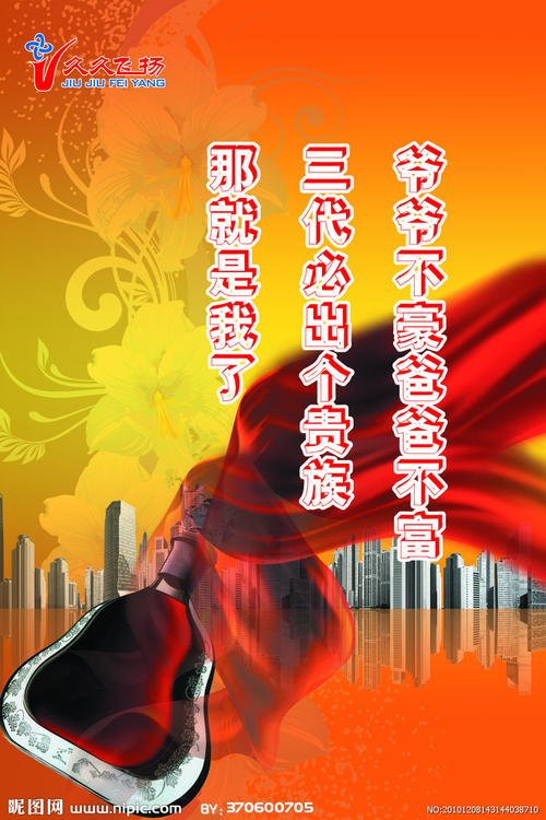 保险营销口号霸气