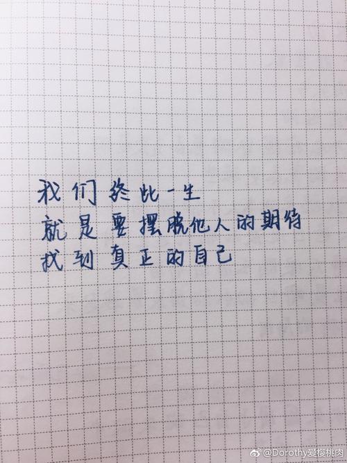 感动爱心的一句话