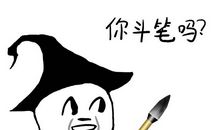 2020最新搞笑句子