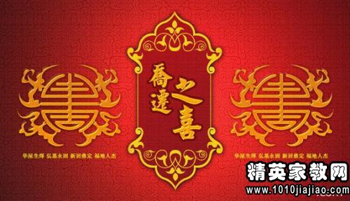 四个词来表达祝贺和祝福