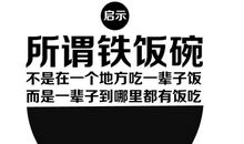 深奥哲理内涵句子名言：要替别人着想，但为自己而活
