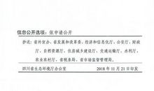 王八肚子上插鸡毛歇后语