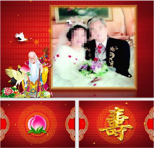 老年人90岁生日祝福