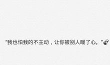 表白情话英语句子