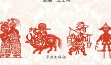 打拼生活的谚语