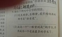 暗喻比喻句大全